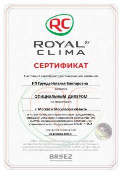 Royal Clima RCI-AN35HN